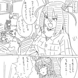This is a pixiv picture whose title is ヒシアマさん漫画.