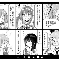 This is a pixiv picture whose title is Web会議中にハメ撮り流される霞.