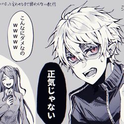 This is a pixiv picture whose title is ずは配信まとめ.