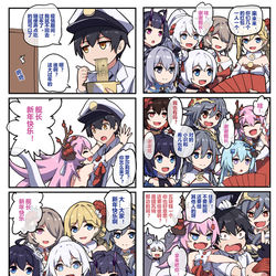 This is a pixiv picture whose title is 舰长来了6&7-新年快乐.