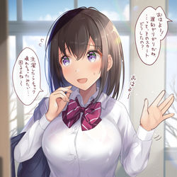 This is a pixiv picture whose title is はぐらかす、はわわJKちゃん.