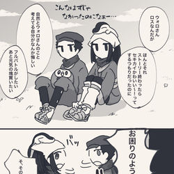 This is a pixiv picture whose title is じかんとくうかんをねじまげろ.