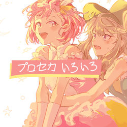 This is a pixiv picture whose title is prsk.