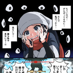 This is a pixiv picture whose title is みんなキライ.