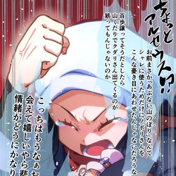 This is a pixiv picture whose title is 早く帰したげてよ"ぉ"！！！！.
