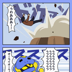 This is a pixiv picture whose title is ヒロミさん生存ルート.