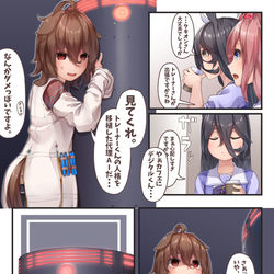 This is a pixiv picture whose title is トレーナーくんが出張のせいで病んでしまったタキオン.