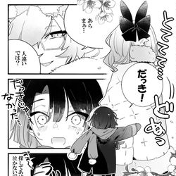 This is a pixiv picture whose title is 太公望リリィとコヤンちゃん詰め合わせ.