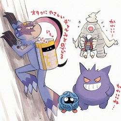 This is a pixiv picture whose title is アルセウス楽しいの絵.