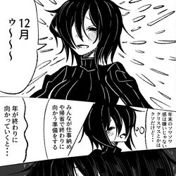 This is a pixiv picture whose title is 限界生活してる元声優志望アラサーお姉さん（２９）２.