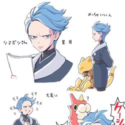 This is a pixiv picture whose title is シマボシさん.