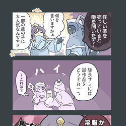 This is a pixiv picture whose title is 一ヶ月でSky精霊まとめ？  出来らあ！.