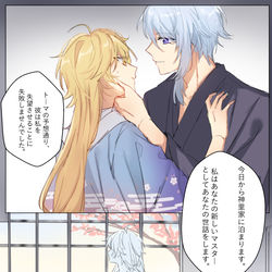 This is a pixiv picture whose title is ヤト空.