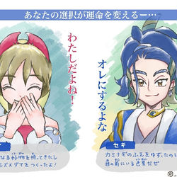 This is a pixiv picture whose title is 急に恋愛ゲーム始まったと思った.