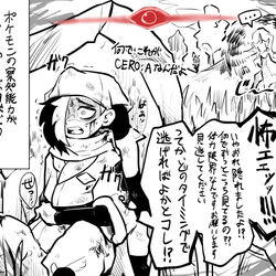 This is a pixiv picture whose title is ネズさん(代理)と行くヒスイ日記2.