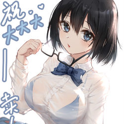 This is a pixiv picture whose title is 鱼总贺图.