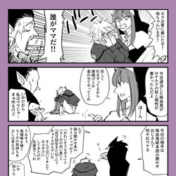 This is a pixiv picture whose title is 唐揚げ（ロナドラ）.