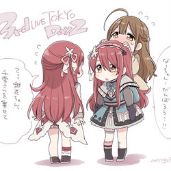 This is a pixiv picture whose title is 大崎姉妹ちみっこおえかきまとめ.
