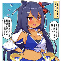 This is a pixiv picture whose title is レジェンドレースの後：ヒシアマゾン.