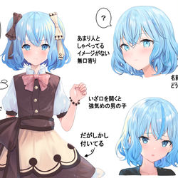 This is a pixiv picture whose title is 好きで女装していることに気付かれたくないがバレてる男の娘.