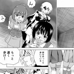 This is a pixiv picture whose title is W&W第5話冒頭サンプル先行公開②.