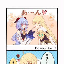 This is a pixiv picture whose title is 原神　まとめ.
