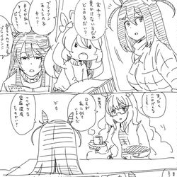 This is a pixiv picture whose title is ヒシアマさん漫画2.