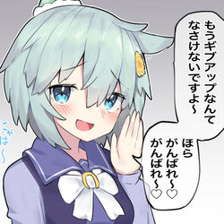This is a pixiv picture whose title is セイエンスカイ.