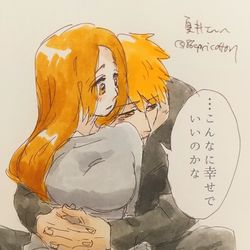This is a pixiv picture whose title is 1月&2月ついろぐ.