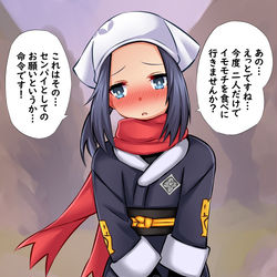 This is a pixiv picture whose title is ショウ先輩.