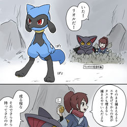 This is a pixiv picture whose title is そら怒るわ.