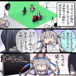 This is a pixiv picture whose title is オグタマフィギュア楽しみです５コマ.