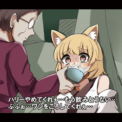 This is a pixiv picture whose title is ハリー・ポッ◯ーの映画でダンブルドアがハリーに水を飲まされて狂う.