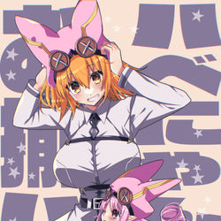 This is a pixiv picture whose title is はべにゃんといっしょ。.