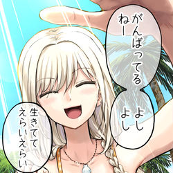 This is a pixiv picture whose title is 交互に見てととのう絵.