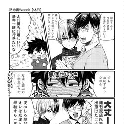 This is a pixiv picture whose title is 路地裏まとめ.