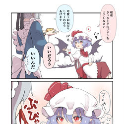 This is a pixiv picture whose title is 無題.