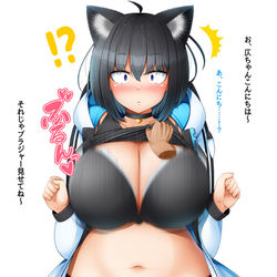This is a pixiv picture whose title is いきなりブラチェックされる仄ちゃん.