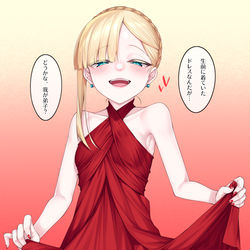 This is a pixiv picture whose title is ライネス師匠がドレス姿で誘ってくる…♡.