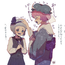 This is a pixiv picture whose title is 髪の毛切りすぎた妖夢.