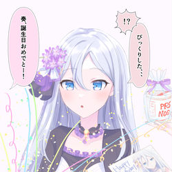 This is a pixiv picture whose title is Happy Birthday!奏ちゃん.