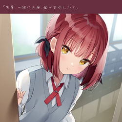 This is a pixiv picture whose title is 後輩双子ちゃん　2～5.