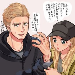 This is a pixiv picture whose title is バイオ絵色々つめあわせ.