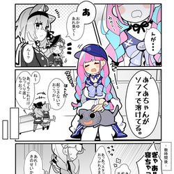 This is a pixiv picture whose title is わんぱくあくたん.