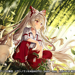 This is a pixiv picture whose title is [あとの火祭りお片付け] 藤原 妹紅.