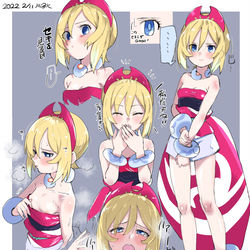 This is a pixiv picture whose title is カイちゃん.