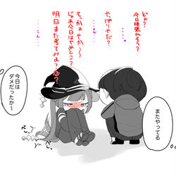 This is a pixiv picture whose title is とあるチームの日常風景.