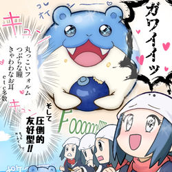 This is a pixiv picture whose title is ヒスイ地方 数日目.
