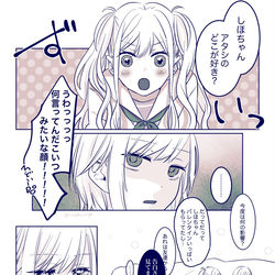 This is a pixiv picture whose title is しほさき.
