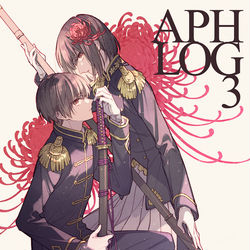 This is a pixiv picture whose title is aphログ3.